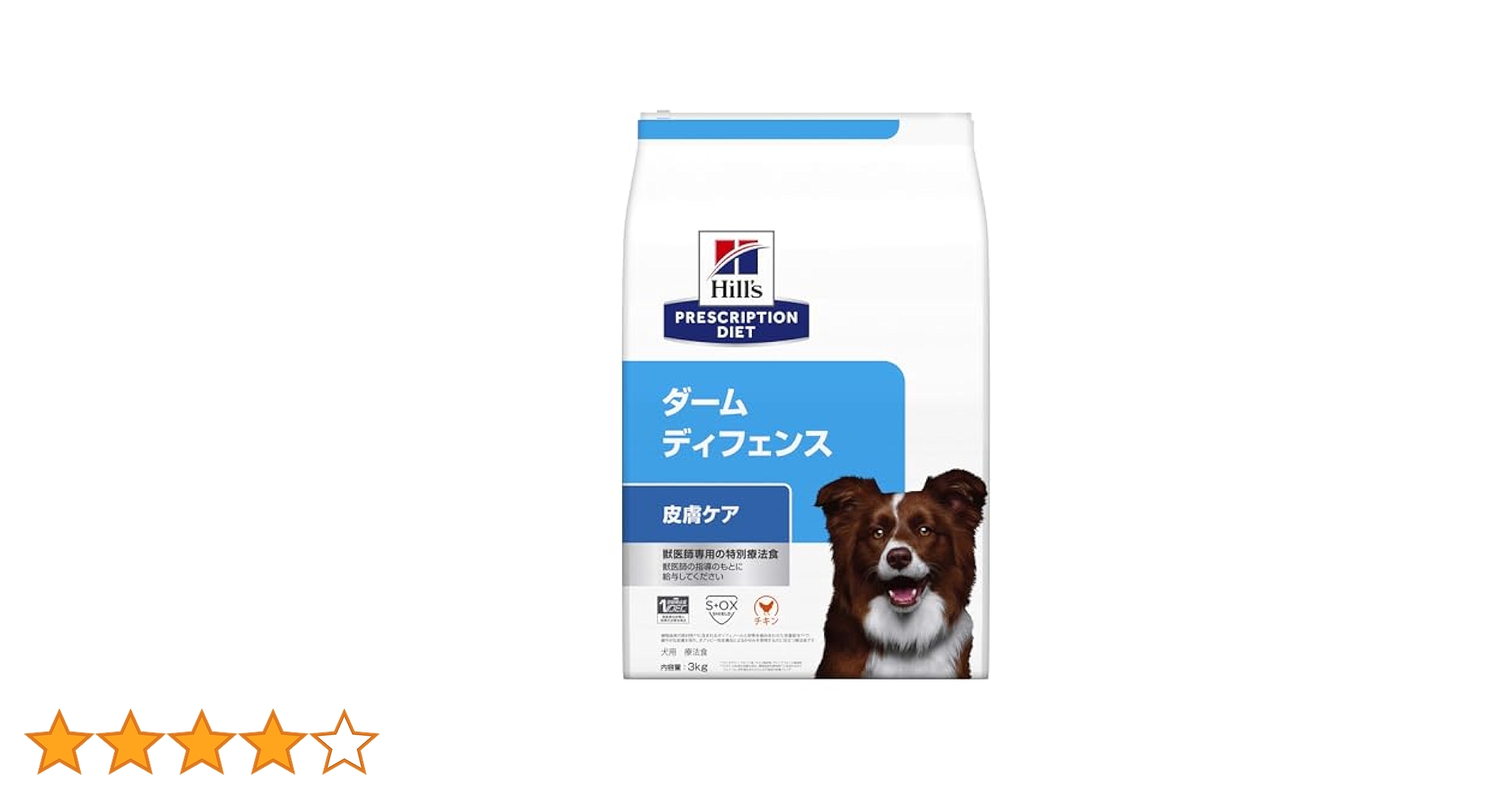 Amazon.co.jp: ヒルズ プリスクリプションダイエット